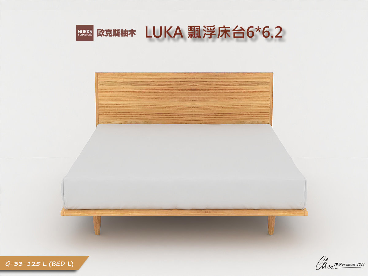 LUKA床台(6*6.2)(漂浮)｜臥室家居 / 床架｜歐克斯柚木家具