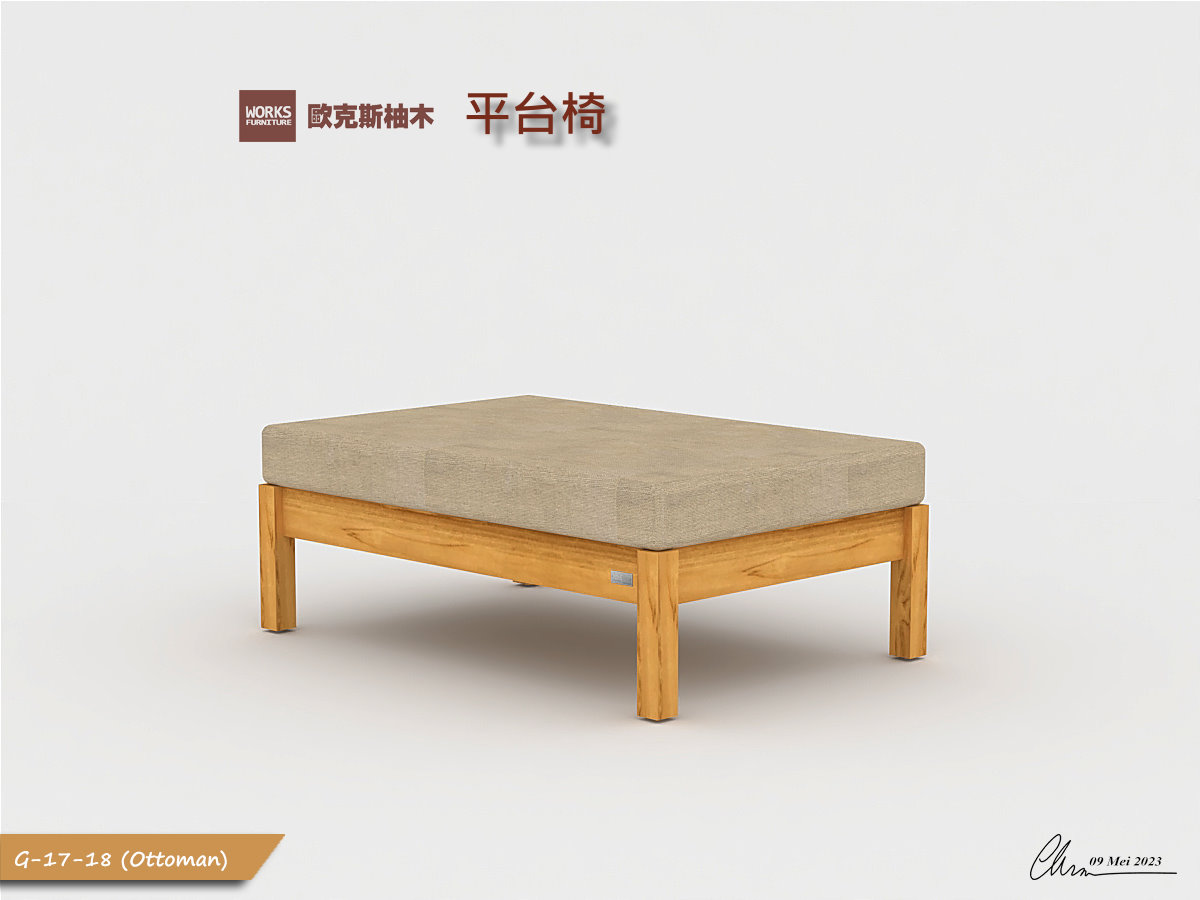 平台椅｜客廳家居 / 腳几系列｜歐克斯柚木家具
