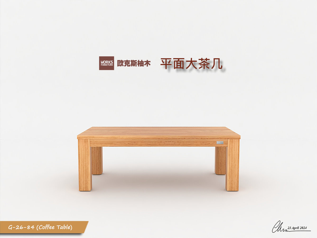 大茶几-柚木(平面)｜客廳家居 / 茶几系列｜歐克斯柚木家具