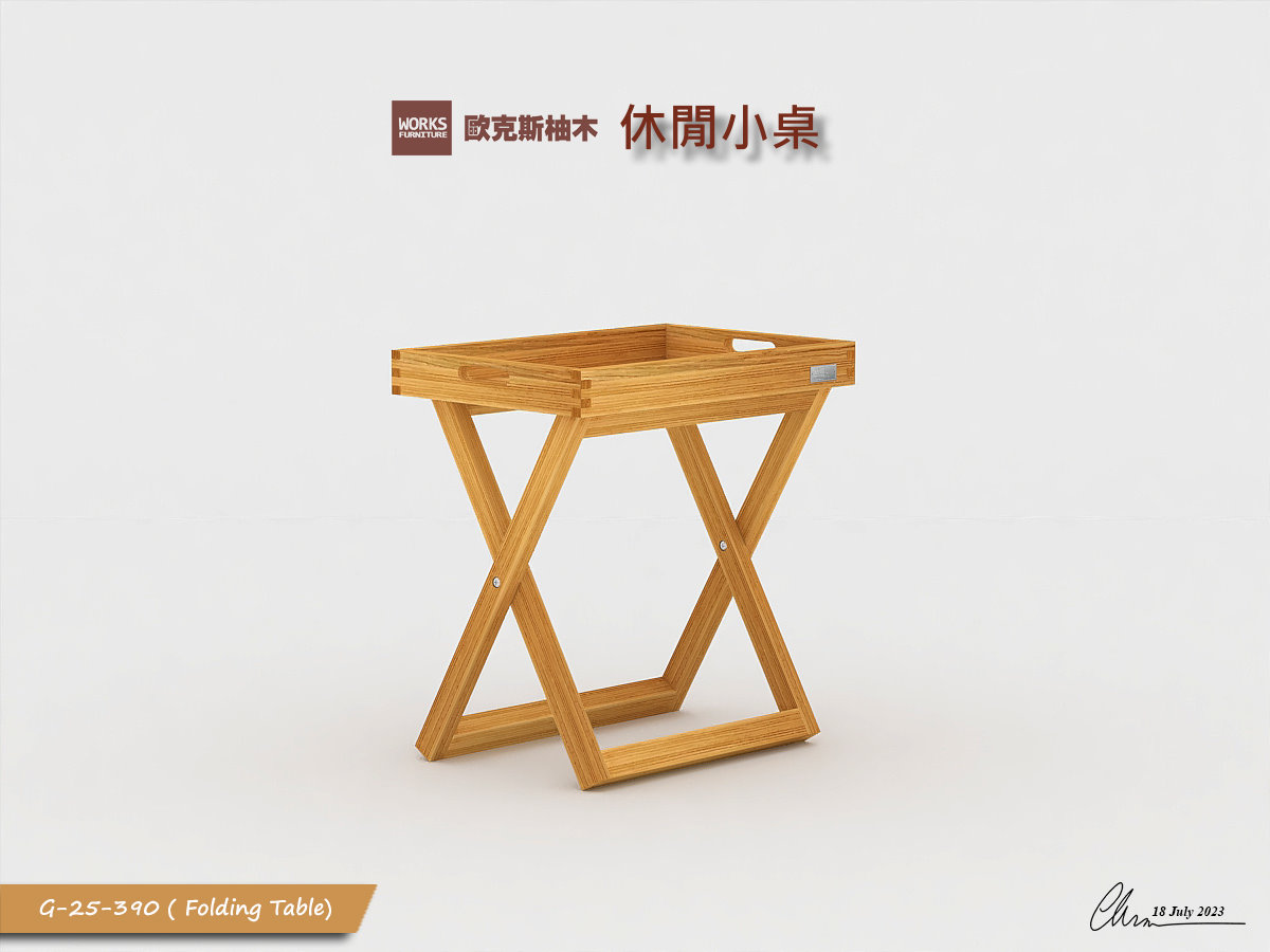 休閒小桌｜客廳家居 / 茶几附件系列｜歐克斯柚木家具