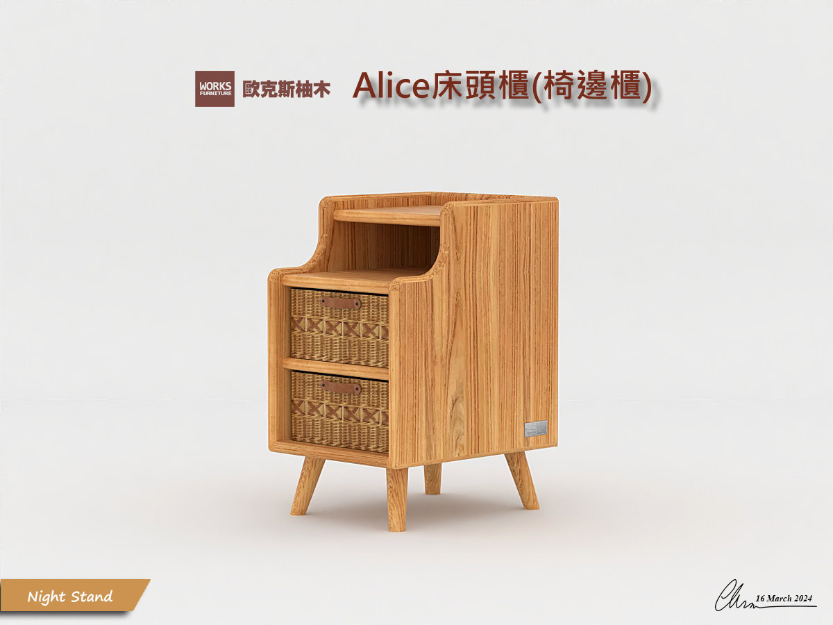 Alice床頭櫃(椅邊櫃)｜客廳家居 / 茶几附件系列｜歐克斯柚木家具