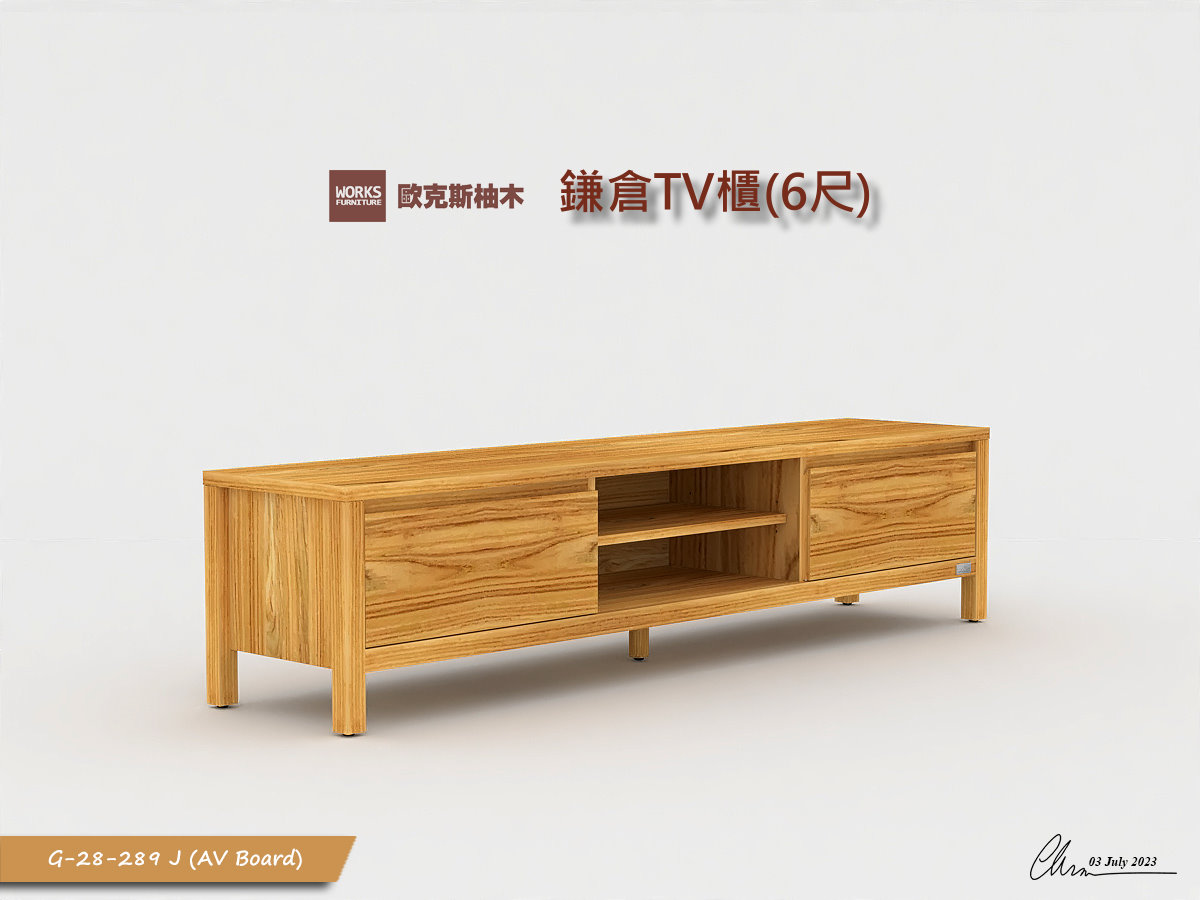 Kamakura 鎌倉TV櫃(6尺)｜客廳家居 / 電視櫃系列｜歐克斯柚木家具
