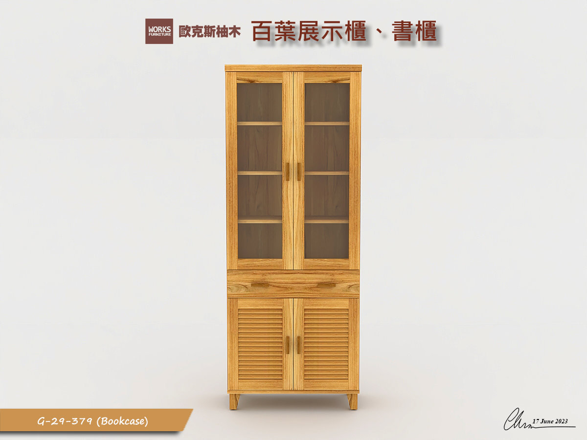 FRAYE百葉展示櫃、書櫃｜客廳家居 / 展示櫃系列｜歐克斯柚木家具