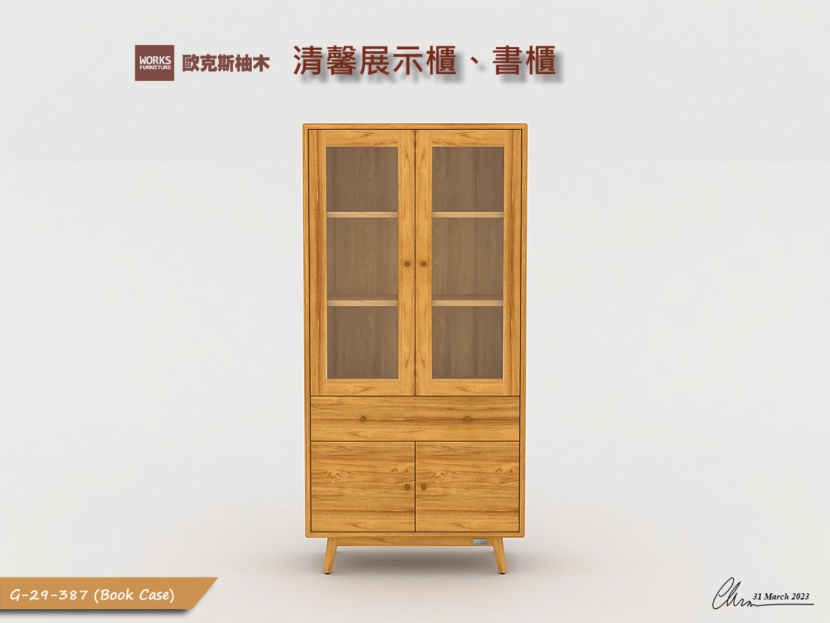 清馨展示櫃、書櫃｜客廳家居 / 展示櫃系列｜歐克斯柚木家具