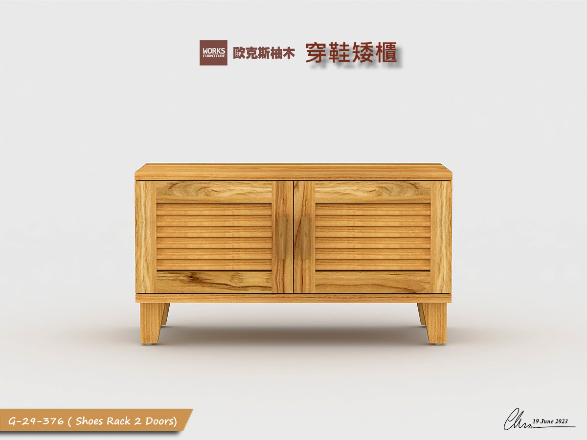 穿鞋矮櫃｜客廳家居 / 鞋櫃系列｜歐克斯柚木家具