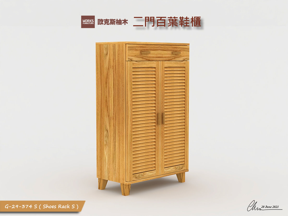 FRAYE雙門百葉鞋櫃｜客廳家居 / 鞋櫃系列｜歐克斯柚木家具