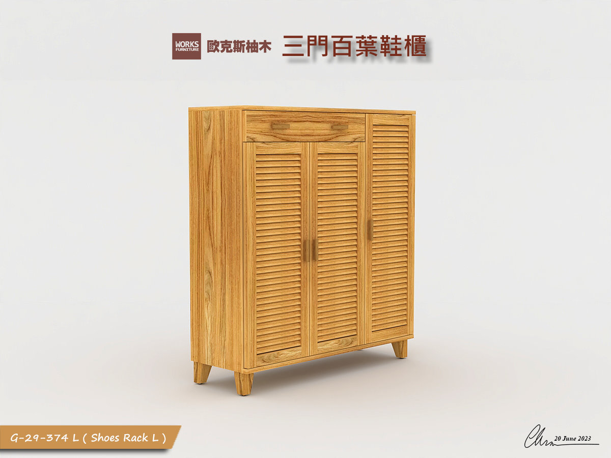 FRAYE三門百葉鞋櫃｜客廳家居 / 鞋櫃系列｜歐克斯柚木家具