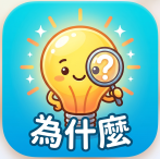 為什麼選擇歐克斯｜設計裝修服務｜歐克斯柚木