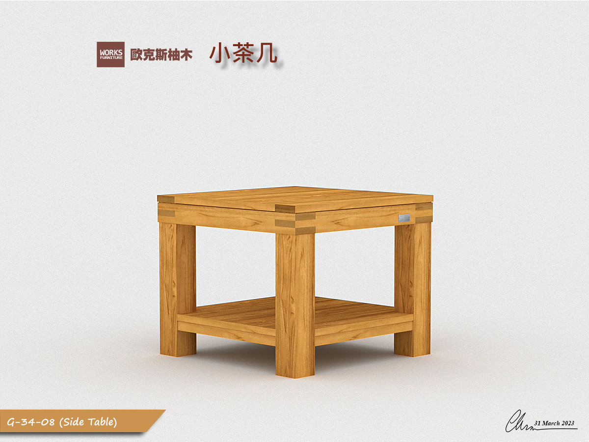 柚木小茶几 - works-furniture.com