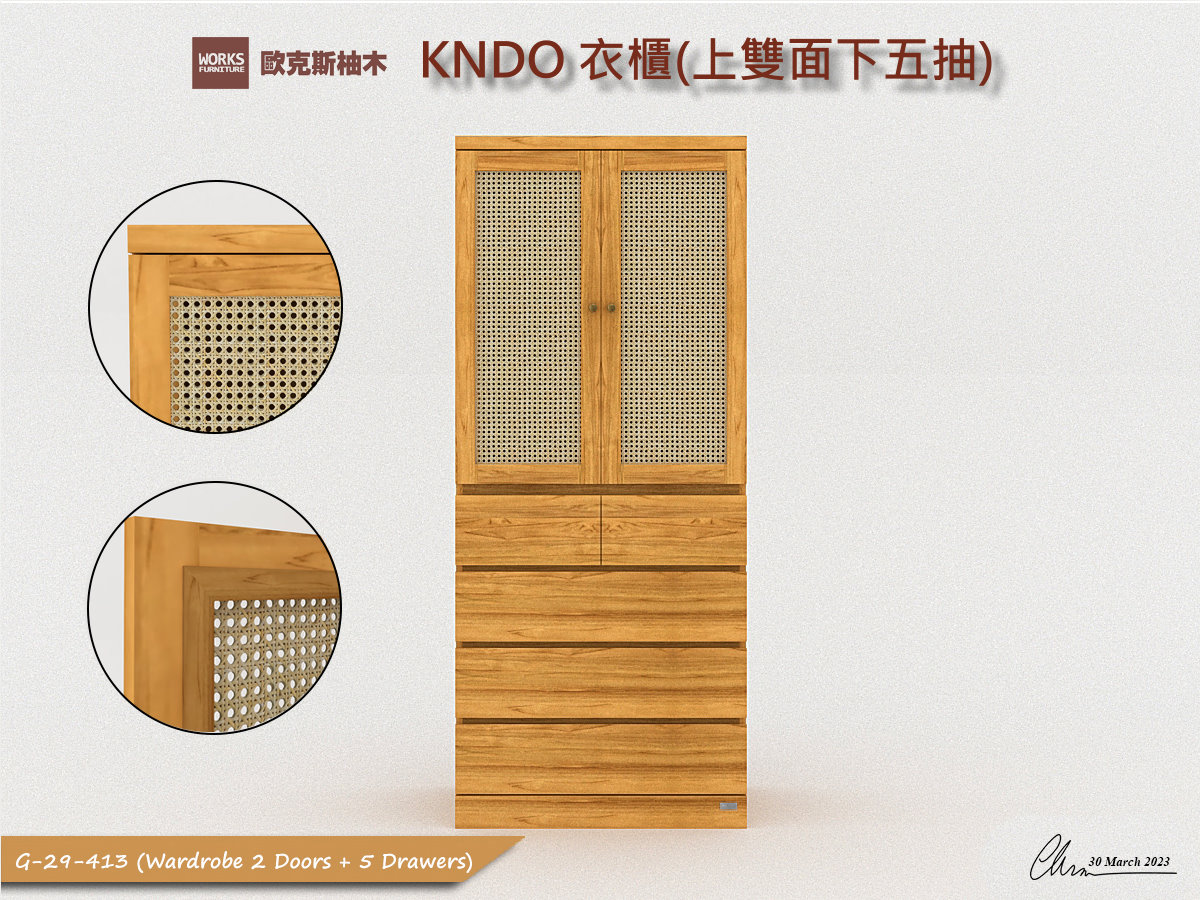 KNDO 衣櫃(上雙門下五抽)
